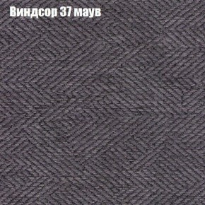 Пуф Бинго (ткань до 300) в Перми - perm.mebel-74.com | фото