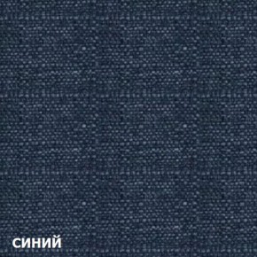 Пуф DEmoku СТ (Синий/Холодный серый) в Перми - perm.mebel-74.com | фото