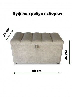 Банкетка 111 в Перми - perm.mebel-74.com | фото