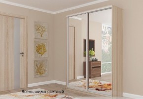 Шкаф №1 1.2-2 Оптима 2400х1204х572 (фасад 2 зеркала) в Перми - perm.mebel-74.com | фото