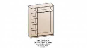Шкаф №1 1.2-2 Оптима 2400х1204х572 (фасад 2 зеркала) в Перми - perm.mebel-74.com | фото