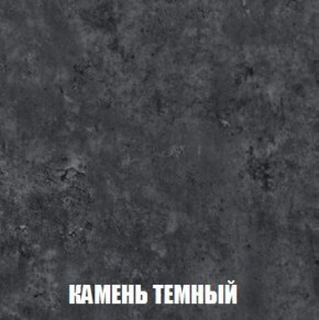 Шкаф 2-х створчатый МСП-1 (Дуб Золотой/Камень темный) в Перми - perm.mebel-74.com | фото