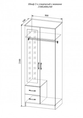 Шкаф 2-х створчатый с зеркалом Софи СШК 800.3 (дуб сонома/белый глянец) в Перми - perm.mebel-74.com | фото