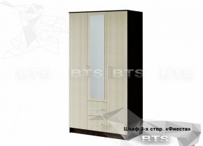 Шкаф 3-х створчатый Фиеста (Венге/Лоредо) в Перми - perm.mebel-74.com | фото