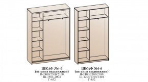 Шкаф №4 1.5-2 Оптима 2400х1504х452 (фасад 2 ЛДСП) в Перми - perm.mebel-74.com | фото