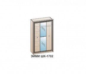 Шкаф ЭЙМИ ШК-1702 (фасад-зеркало фацет) Венге в Перми - perm.mebel-74.com | фото