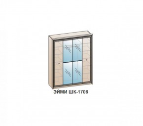 Шкаф ЭЙМИ ШК-1706 (фасад-зеркало фацет) Венге в Перми - perm.mebel-74.com | фото