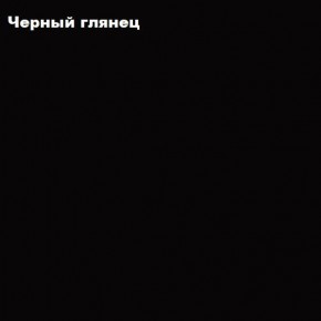 ФЛОРИС Шкаф ШК-002 в Перми - perm.mebel-74.com | фото
