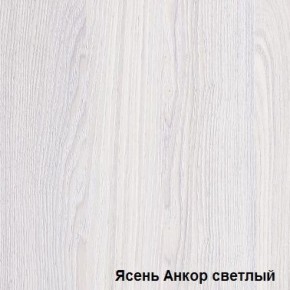 Шкаф-купе №19 Серия 3 Инфинити с зеркалами (1700) Ясень анкор светлый в Перми - perm.mebel-74.com | фото