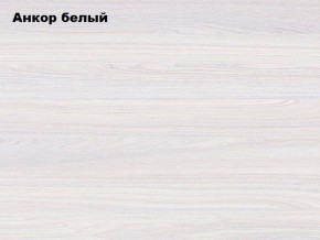 АЛЬЯНС 15 Шкаф-купе Альянс + комплект зеркал №2 в Перми - perm.mebel-74.com | фото