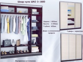 Шкаф-купе ШКО-3 1800 мм зеркало/ЛДСП/зеркало в Перми - perm.mebel-74.com | фото