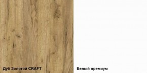Шкаф-пенал Альба в Перми - perm.mebel-74.com | фото