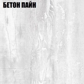 Шкаф "Аврора (H27)" (БП) в Перми - perm.mebel-74.com | фото