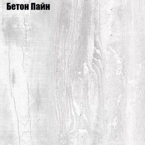 Шкаф с зеркалом "Аврора (H24_M)" (БП) в Перми - perm.mebel-74.com | фото