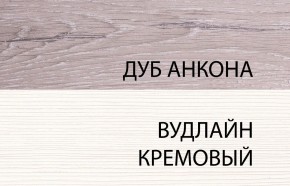 Шкаф угловой с полками 97х97, OLIVIA, цвет вудлайн крем/дуб анкона в Перми - perm.mebel-74.com | фото