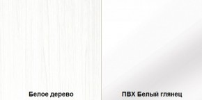 Стенка Румба арт. 03.272 (Белое дерево/Белый глянец) Шкаф комбинированный в Перми - perm.mebel-74.com | фото