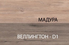 Стол 1S, DIESEL , цвет дуб мадура в Перми - perm.mebel-74.com | фото