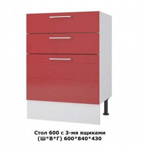 Стол 600/3 ящика (Ш*В*Г) 600*850*430 в Перми - perm.mebel-74.com | фото