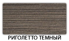 Стол-бабочка Бриз пластик Семолина бежевая в Перми - perm.mebel-74.com | фото