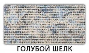 Стол-бабочка Паук пластик  Аламбра в Перми - perm.mebel-74.com | фото