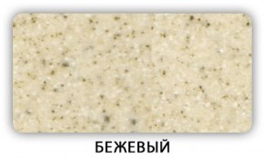 Стол Бриз камень черный Серый в Перми - perm.mebel-74.com | фото