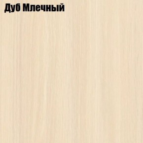 Стол-книга СТ-1.0 Бабочка (без бара) в Перми - perm.mebel-74.com | фото