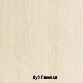 Стол-книжка с ящиками Глория 606 К (Дуб Сонома) в Перми - perm.mebel-74.com | фото