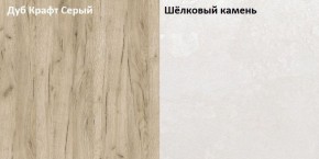 Стол компьютерный 12.74 Комфорт (Дуб Золотой CRAFT, Белая Аляска) в Перми - perm.mebel-74.com | фото
