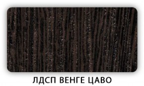 Стол кухонный Бриз лдсп ЛДСП Донской орех в Перми - perm.mebel-74.com | фото