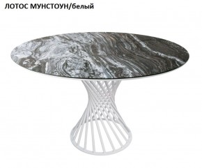 Стол нераздвижной ГОЛД (круглый D1200) в Перми - perm.mebel-74.com | фото