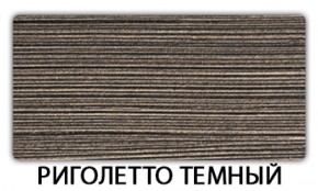 Стол обеденный Бриз пластик Аламбра в Перми - perm.mebel-74.com | фото