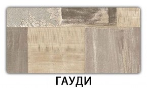 Стол обеденный Паук пластик Травертин римский в Перми - perm.mebel-74.com | фото