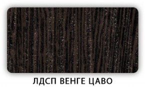 Стол обеденный раздвижной Трилогия лдсп ЛДСП Донской орех в Перми - perm.mebel-74.com | фото