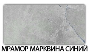 Стол обеденный Трилогия пластик Мрамор бежевый в Перми - perm.mebel-74.com | фото