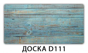 Стол обеденный Трилогия с фотопечатью Доска D112 в Перми - perm.mebel-74.com | фото