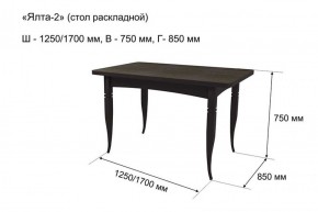 Стол раскладной Ялта-2 (опоры массив резной) в Перми - perm.mebel-74.com | фото