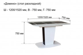 Стол раскладной "Домино " в Перми - perm.mebel-74.com | фото