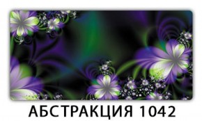 Стол раздвижной-бабочка Бриз с фотопечатью Доска D112 в Перми - perm.mebel-74.com | фото