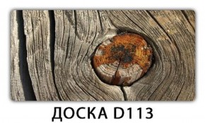 Стол раздвижной-бабочка Паук с фотопечатью Плита Р416 в Перми - perm.mebel-74.com | фото