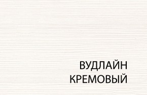 Стол раздвижной (II) , OLIVIA, цвет вудлайн крем в Перми - perm.mebel-74.com | фото