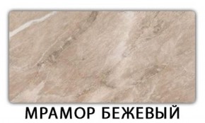 Стол раздвижной Паук пластик Антарес в Перми - perm.mebel-74.com | фото