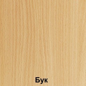 Стол ученический с бортиком "Лицей" (Лц.СКНБ 5-6) в Перми - perm.mebel-74.com | фото