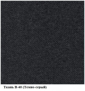 Стул ИЗО В-40 темно-серый (рама черная) в Перми - perm.mebel-74.com | фото