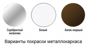 Табурет с кольцом в Перми - perm.mebel-74.com | фото
