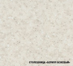 ТАТЬЯНА Кухонный гарнитур Экстра (1700 мм ) в Перми - perm.mebel-74.com | фото