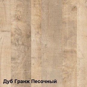 Трувор Полка 15.60 в Перми - perm.mebel-74.com | фото