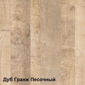 Трувор Прихожая 15.120 в Перми - perm.mebel-74.com | фото