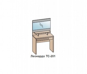 Туалетный столик ЛЕОНАРДО (ТС-201) Венге в Перми - perm.mebel-74.com | фото