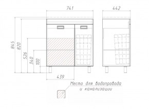 Тумба под умывальник Elen 75 Cube без ящика и корзиной для белья Домино (DC5003T) в Перми - perm.mebel-74.com | фото