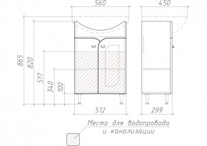 Тумба под умывальник "Уют 55 Радуга Белый" без ящика (разобранная) АЙСБЕРГ (DA1141TR) в Перми - perm.mebel-74.com | фото